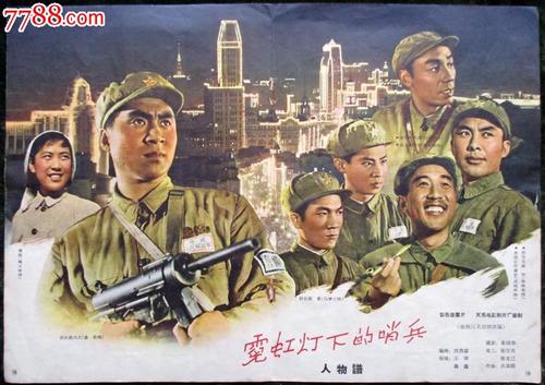做假爱荷华州出生证明